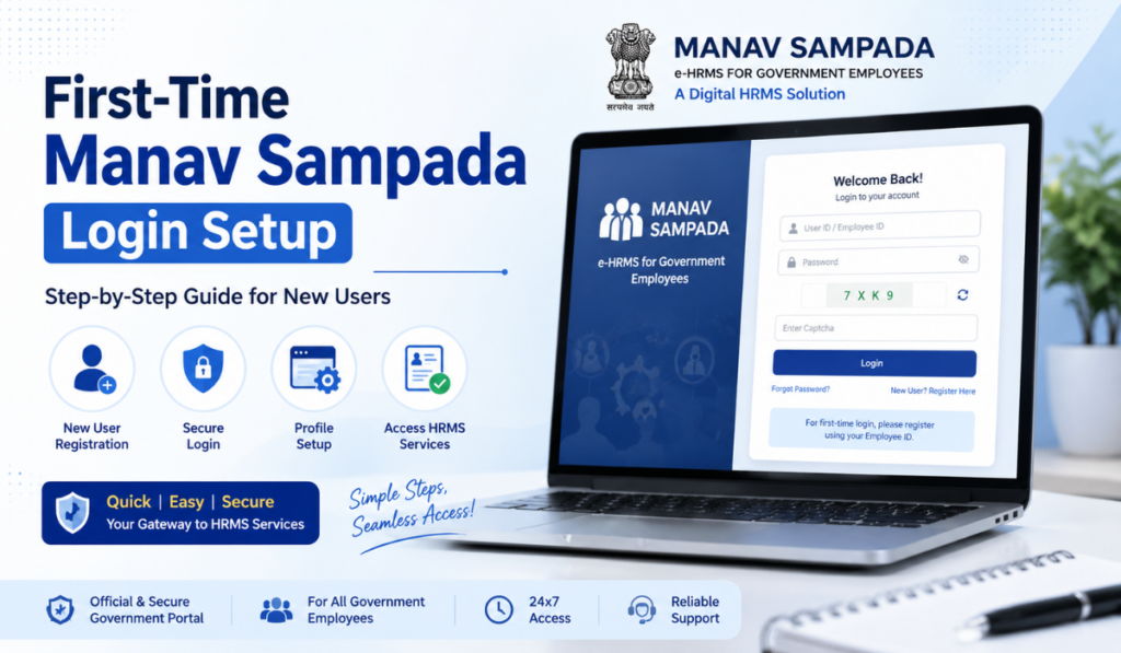 Manav Sampada Login