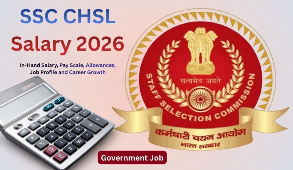 SSC CHSL Salary